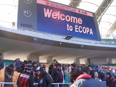 ecopa2.jpg